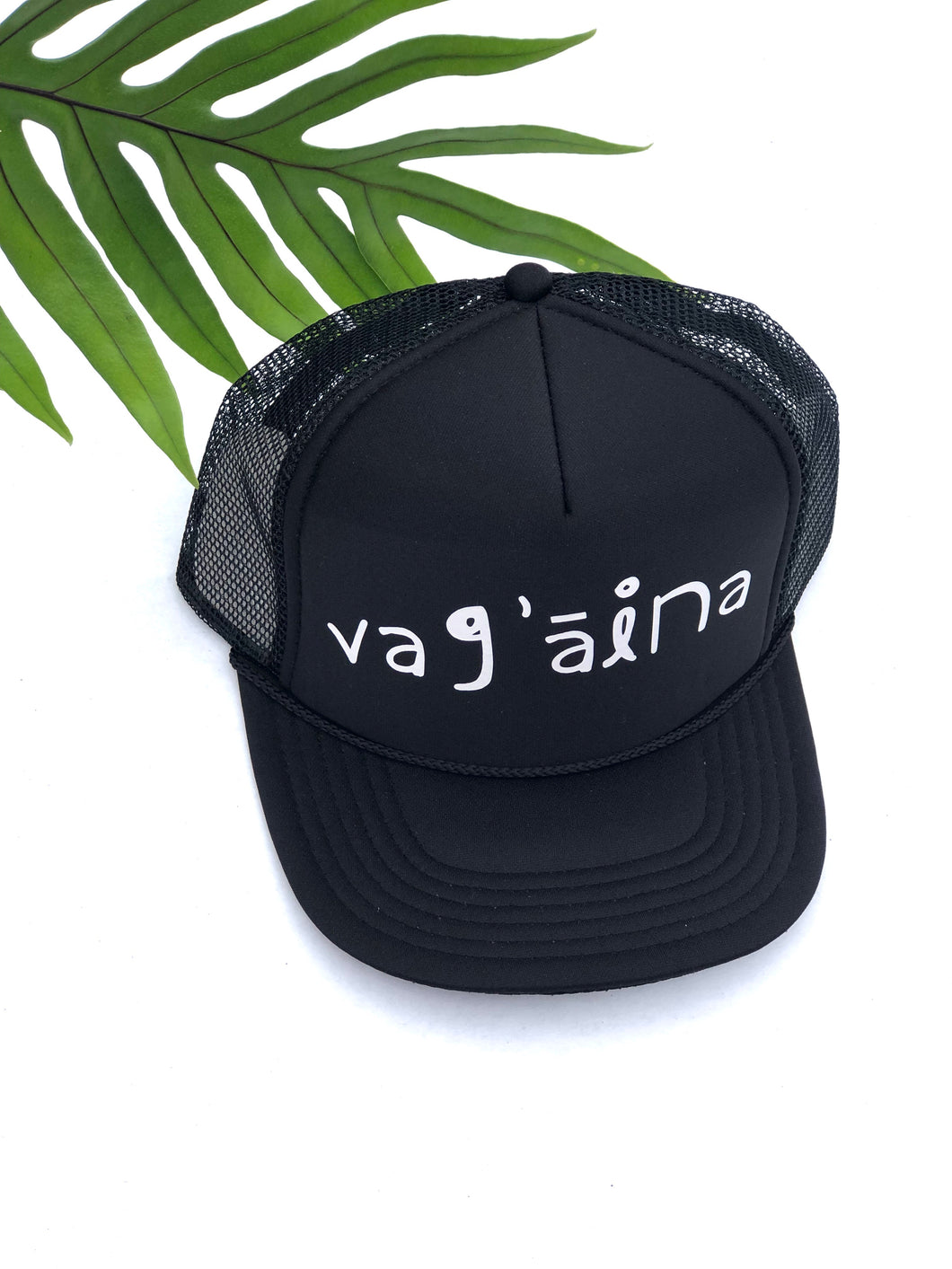 Vag’āina  hat